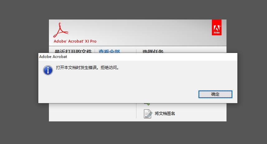 任意文件加密方式